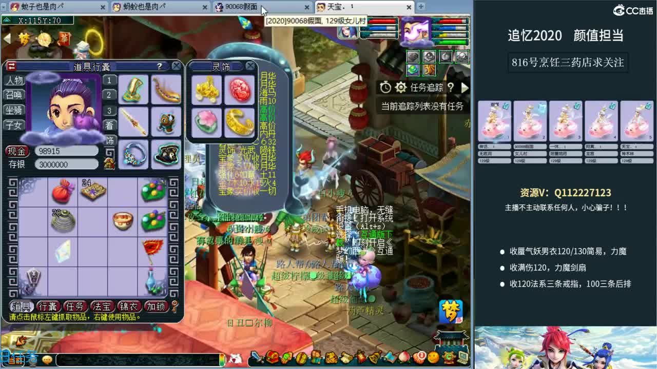 追忆2020~129天地日常 第1段