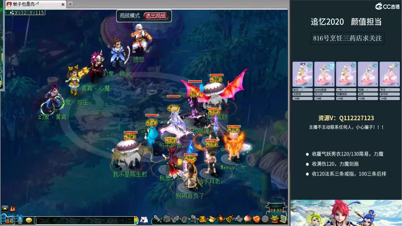 追忆2020~129天地日常 第2段