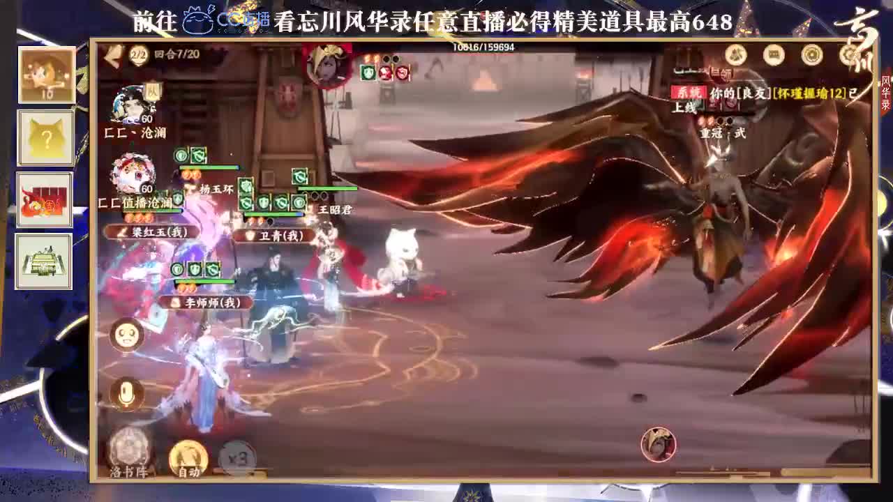 忘川风华