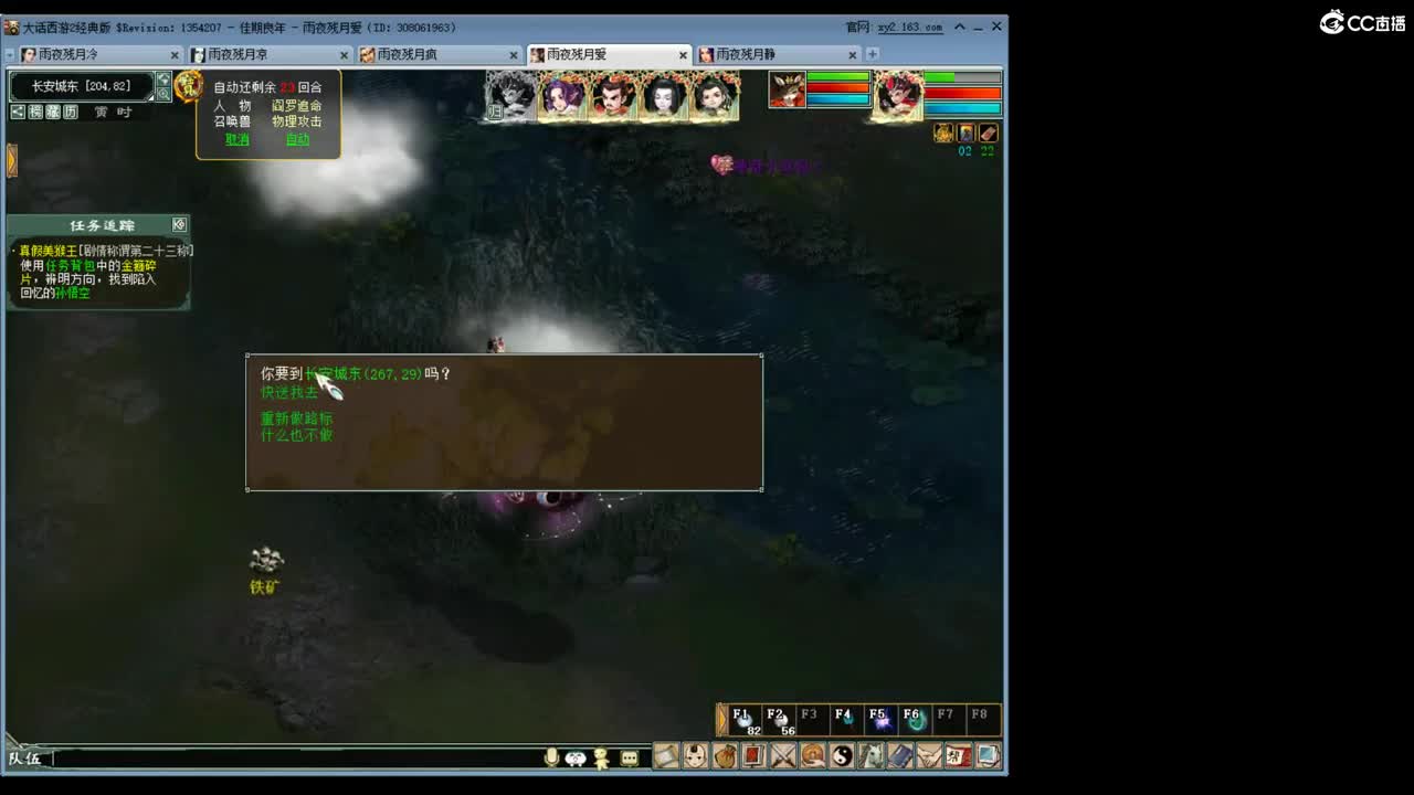 都是他们的！ 第2段