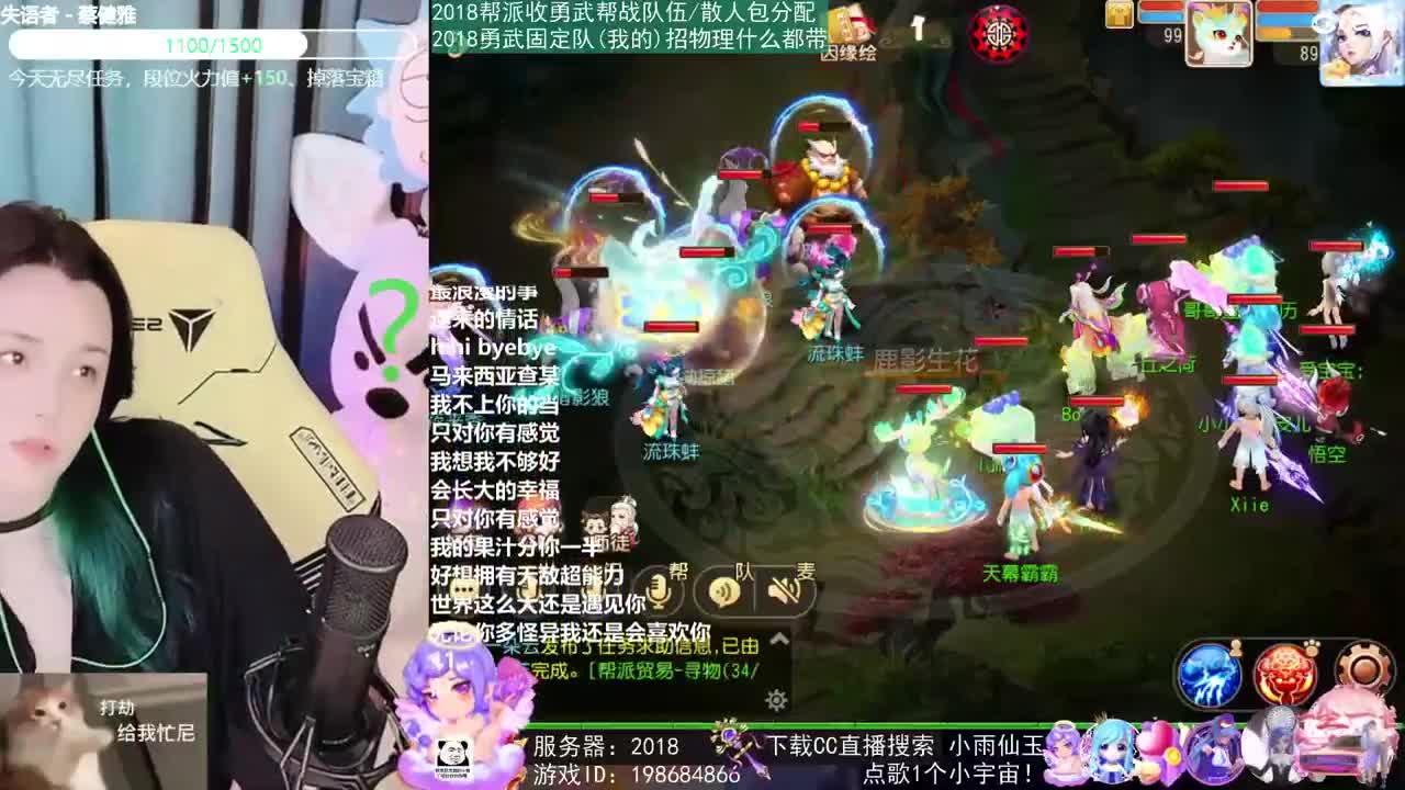 唱歌的2018勇武菜猪 第1段