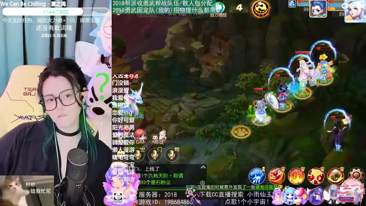 唱歌的2018勇武菜猪 第2段