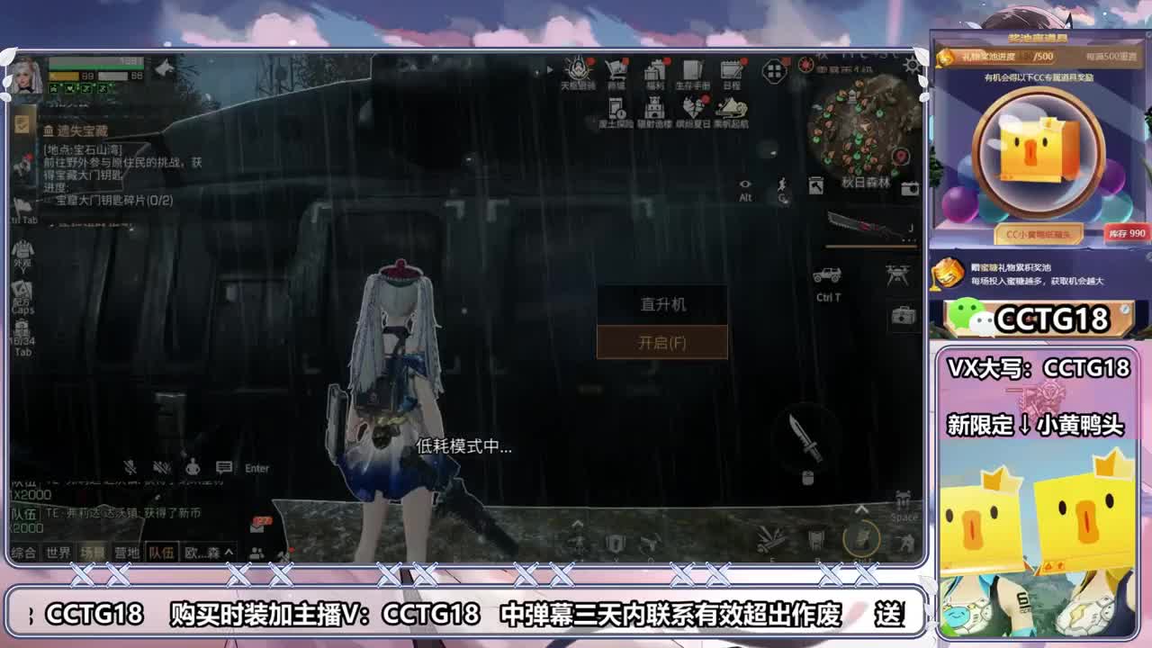 一元赢明日限定鸭头 第2段