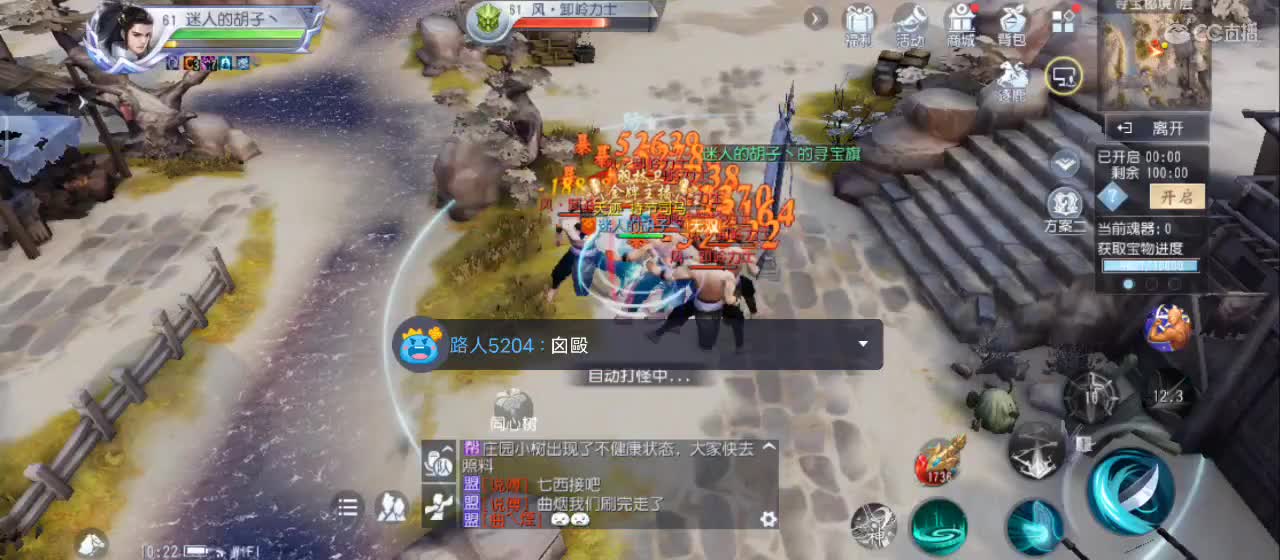 【夜生活到了！原声现场版di嗨起】