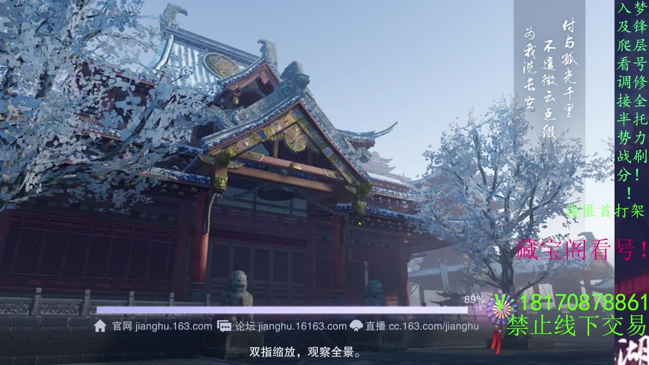 葱葱葱！！！