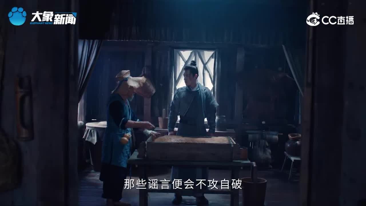 【大话西游】少年奇妙游