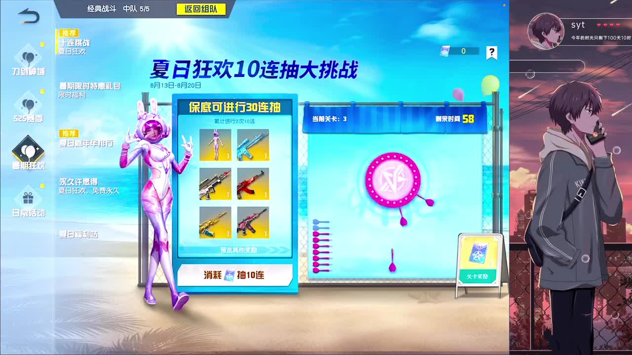 努力努力