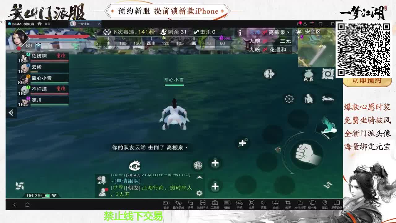 陪伴是最浪漫的旅程 第1段