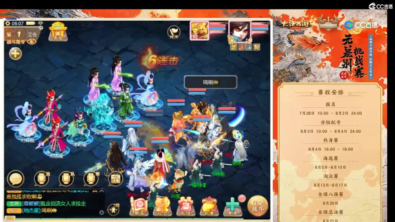 初心不负~ 第1段