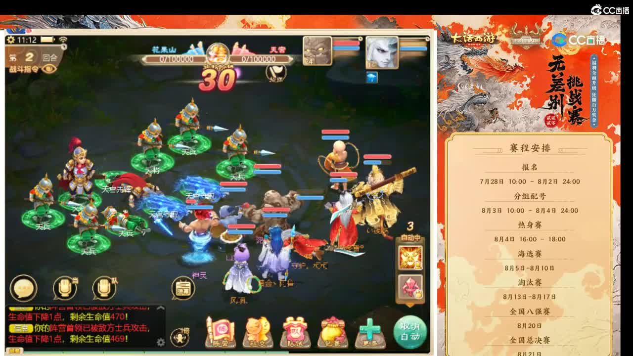 初心不负~ 第2段