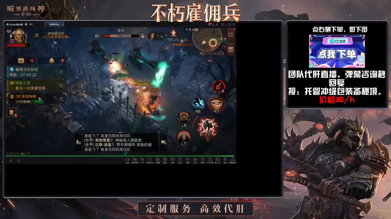 专业代肝团队 第1段