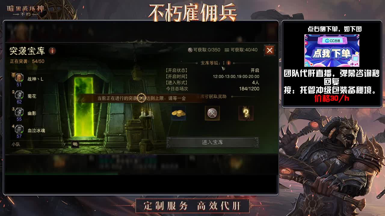 专业代肝团队 第2段