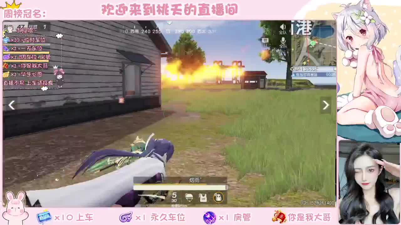 有  白白嫩 第1段