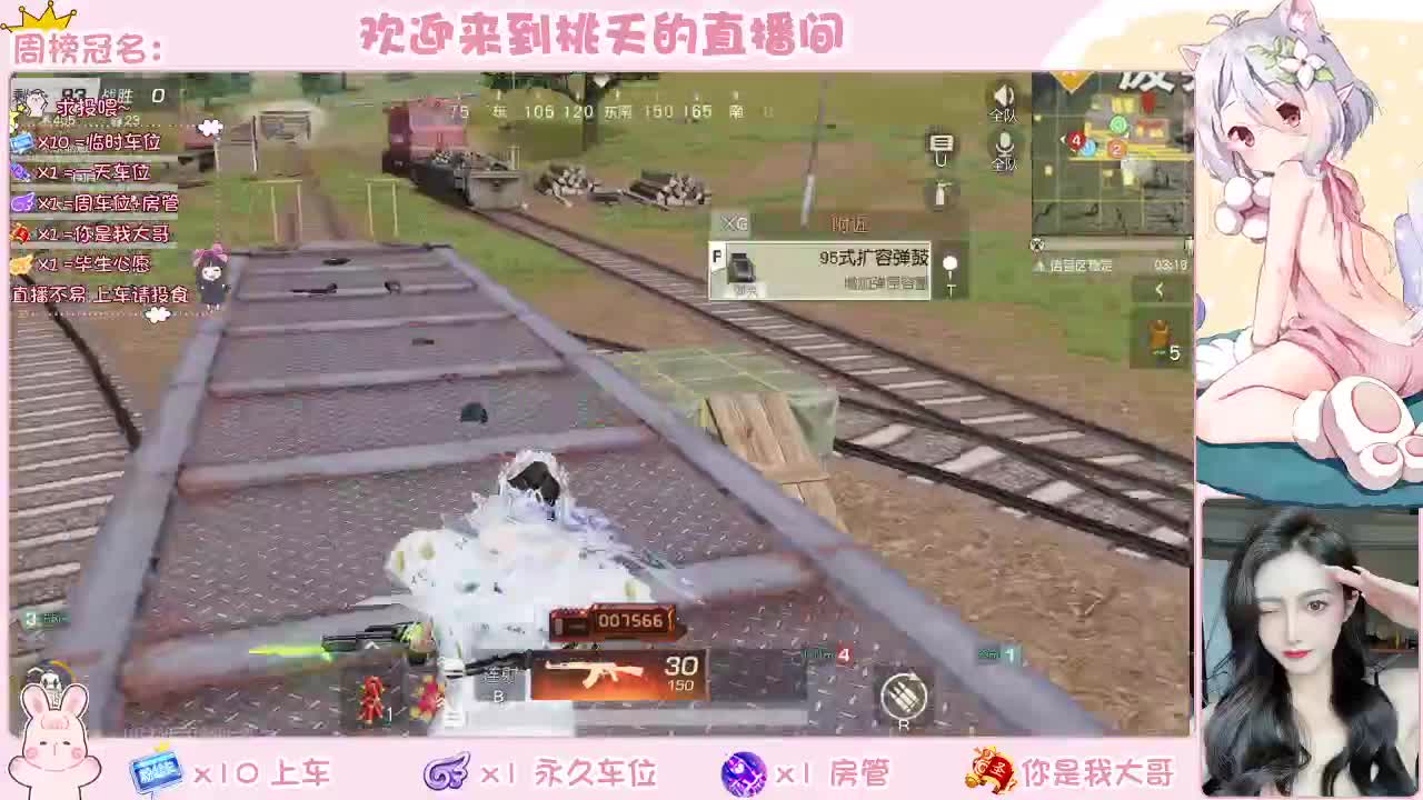 有  白白嫩 第2段