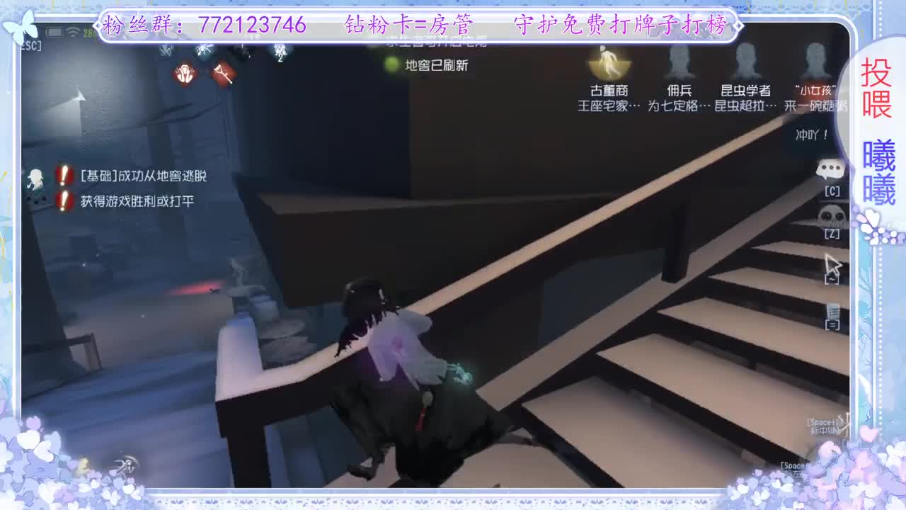 你好！我是古董商