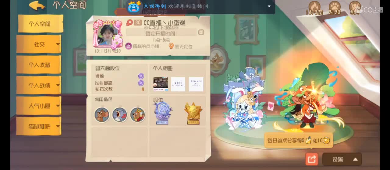 要问下饭哪家强，蛋糕下饭属最强