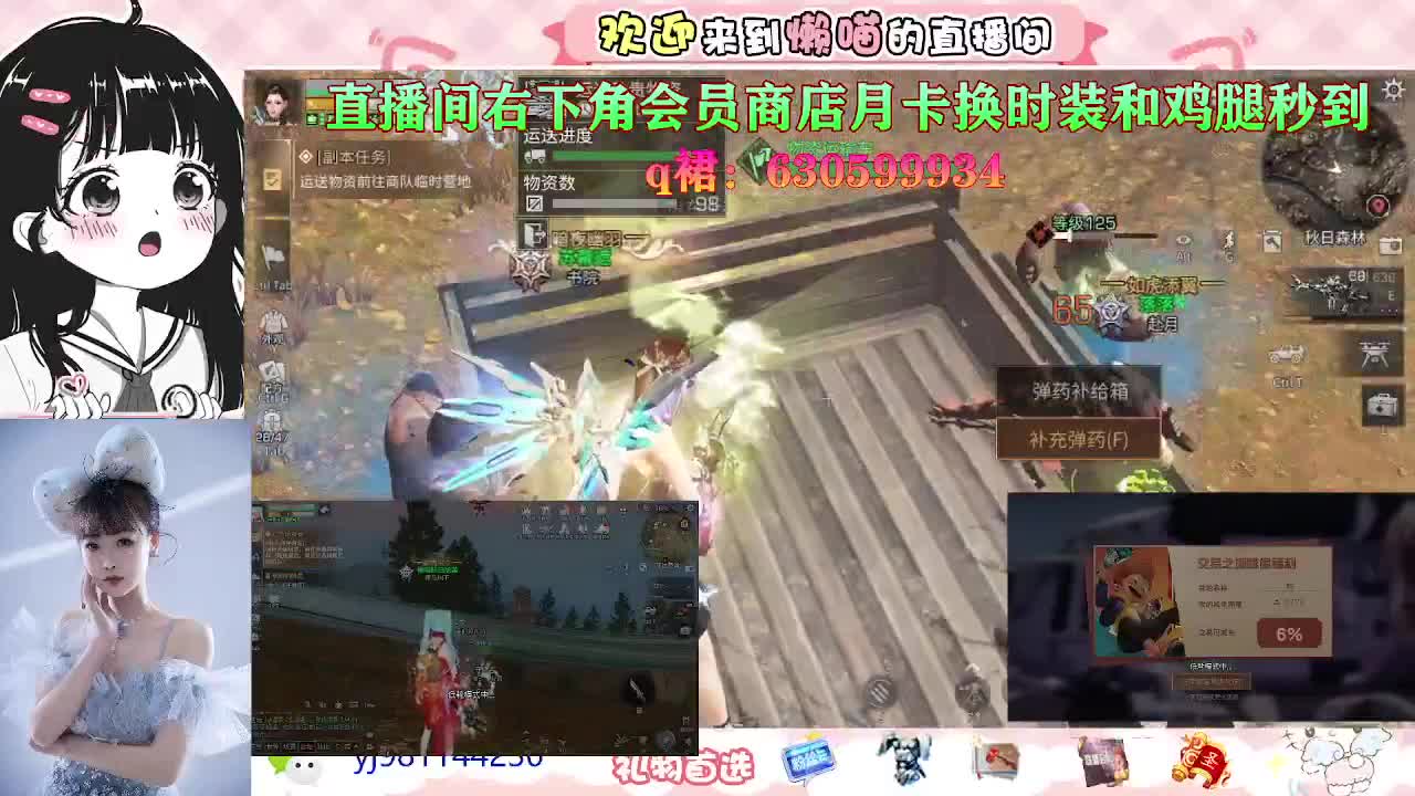 我要枪口！ 第1段