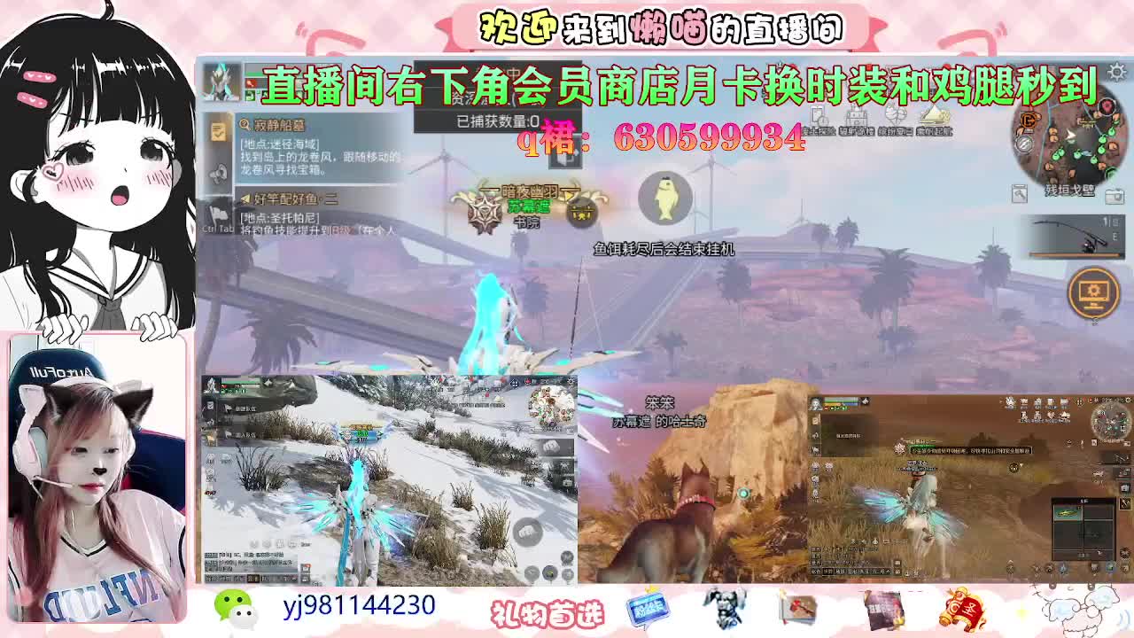 我要枪口！ 第2段