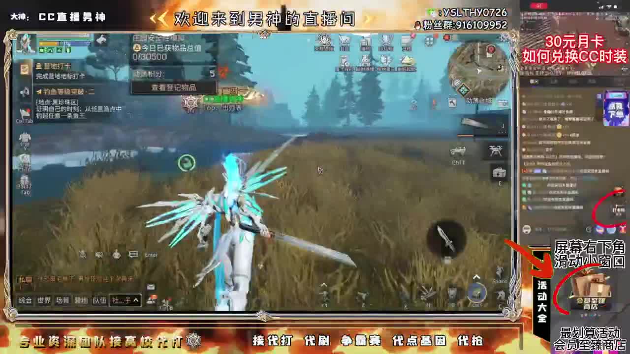很高兴遇见你 第2段