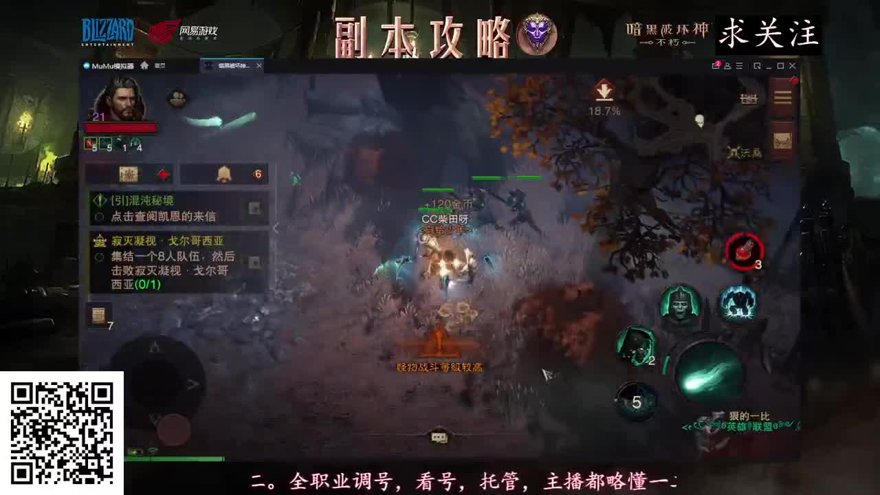 新手导师，不懂就问