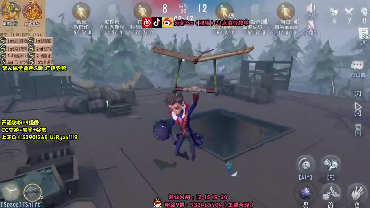 100胜率殿堂监管~ 第1段