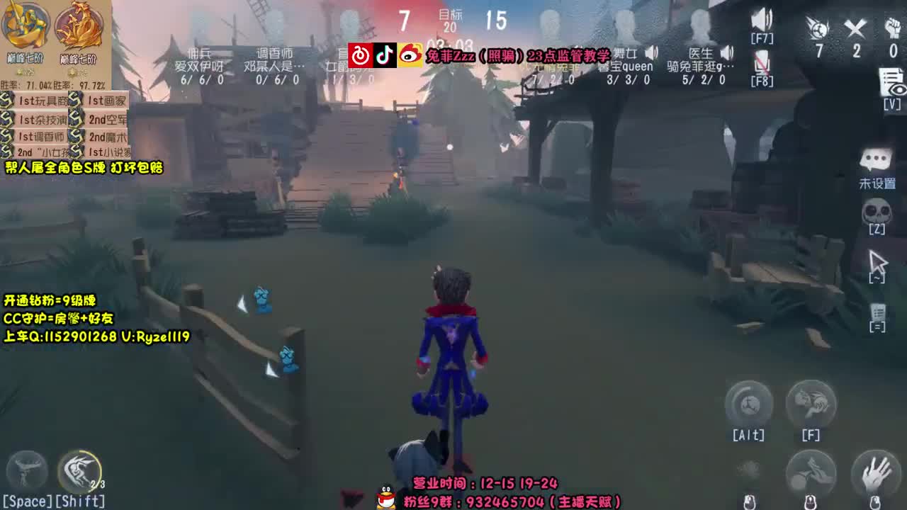 100胜率殿堂监管~ 第2段