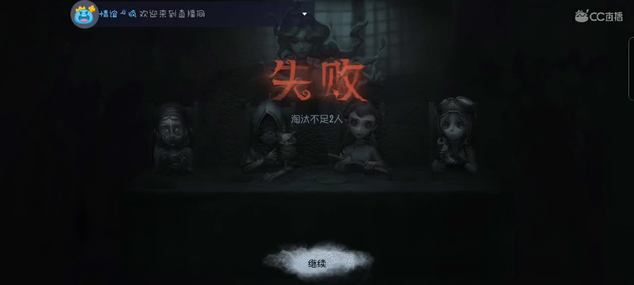 相遇即是缘～ 第1段