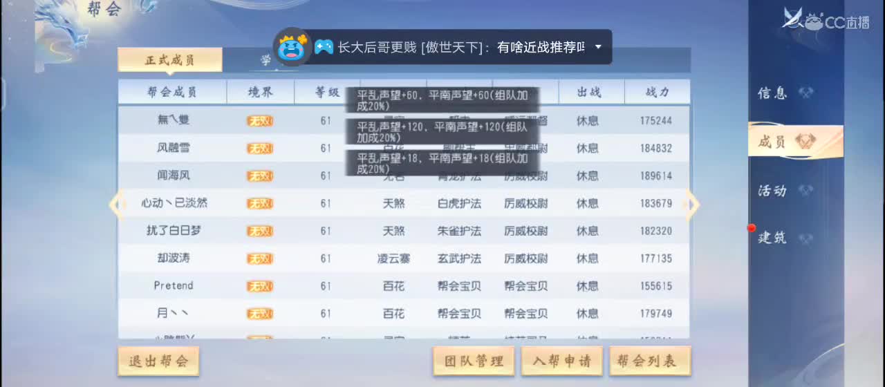 【夜生活到了！原声现场版di嗨起】