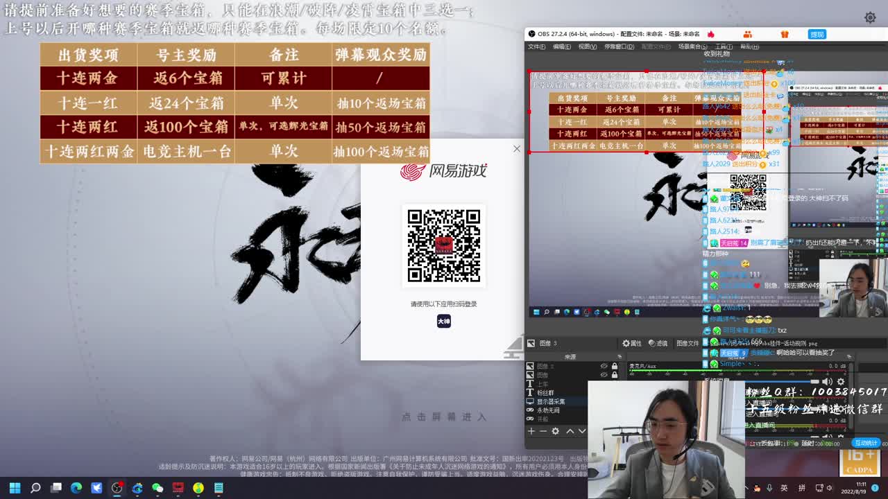 免费上车~预测 第1段