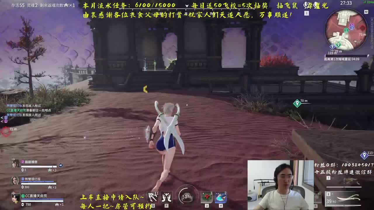免费上车~预测 第2段