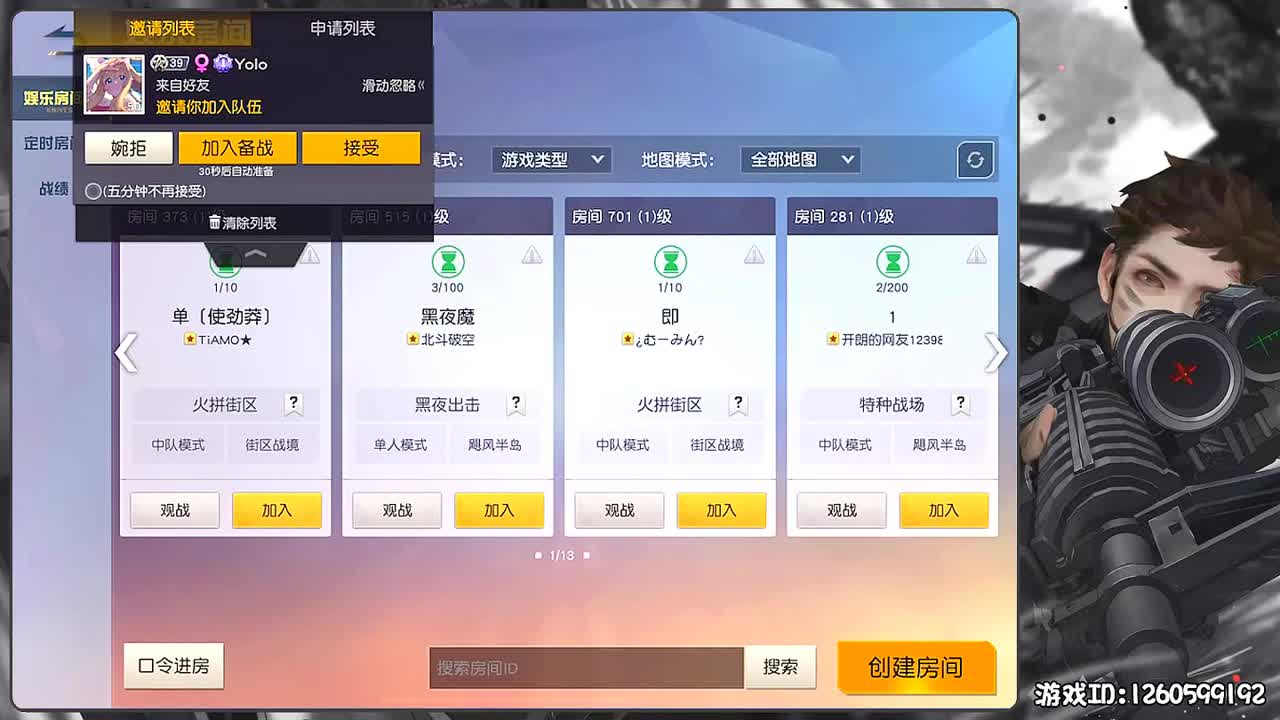 平安喜乐