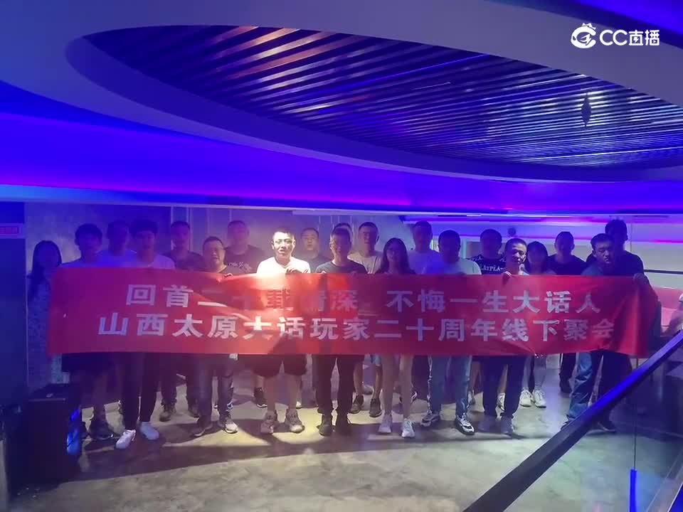 祝福视频