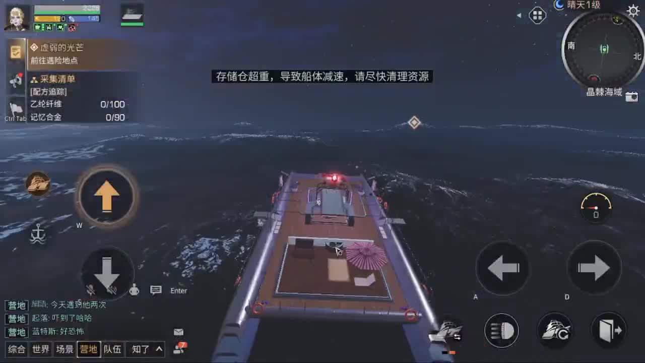 海洋版本更新18元金CC 限定墙纸