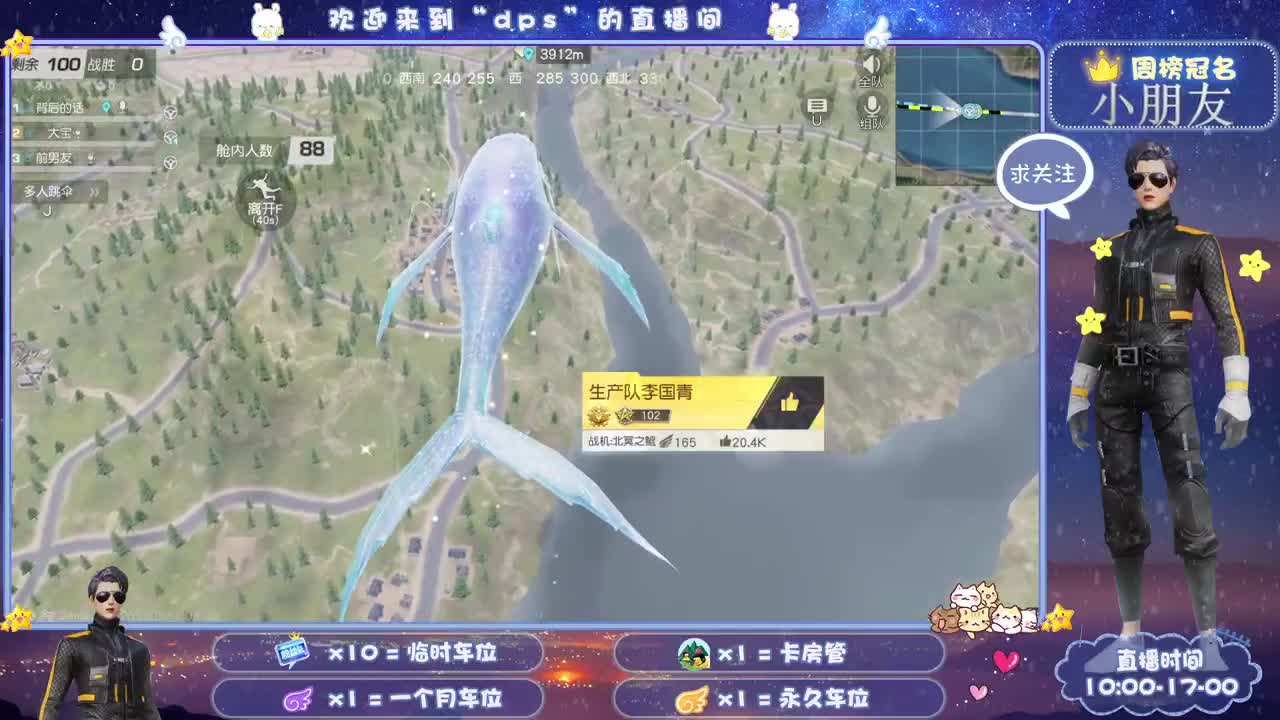 尊重所有声音 第1段