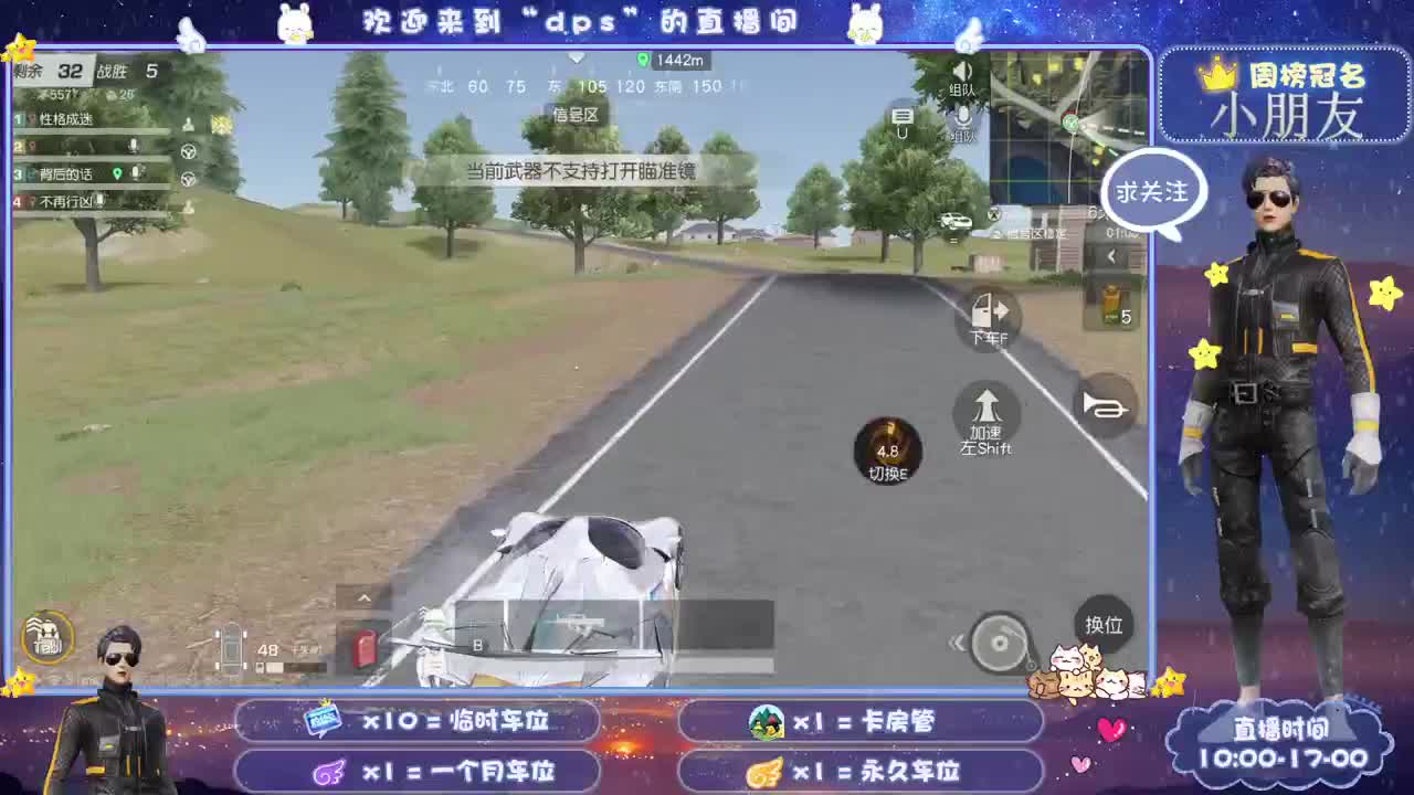 尊重所有声音 第2段