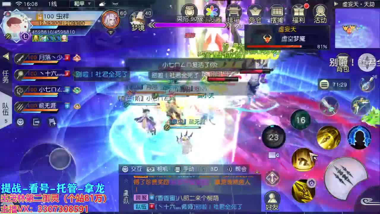 接各种代甘托管服务