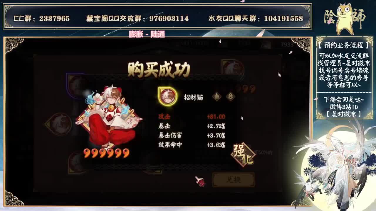 下周预留5k勾玉和2w体力~ 第2段