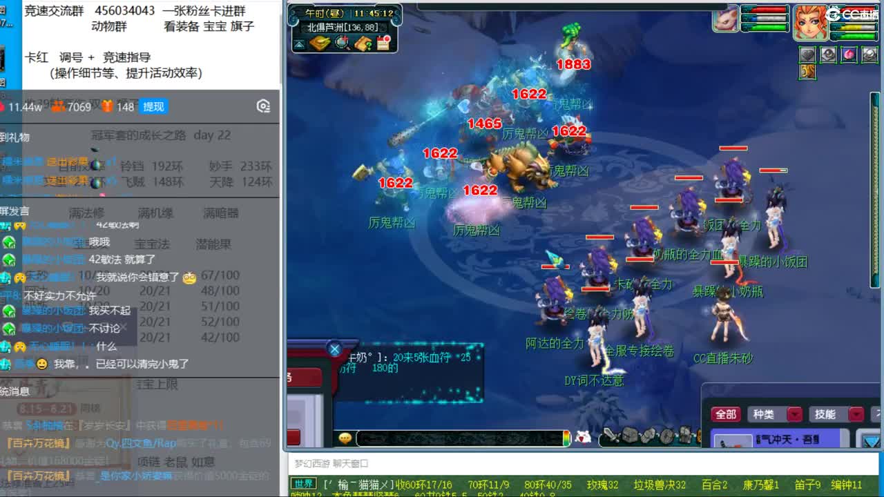 冠军套的成长之路  day21 8月18 第1段