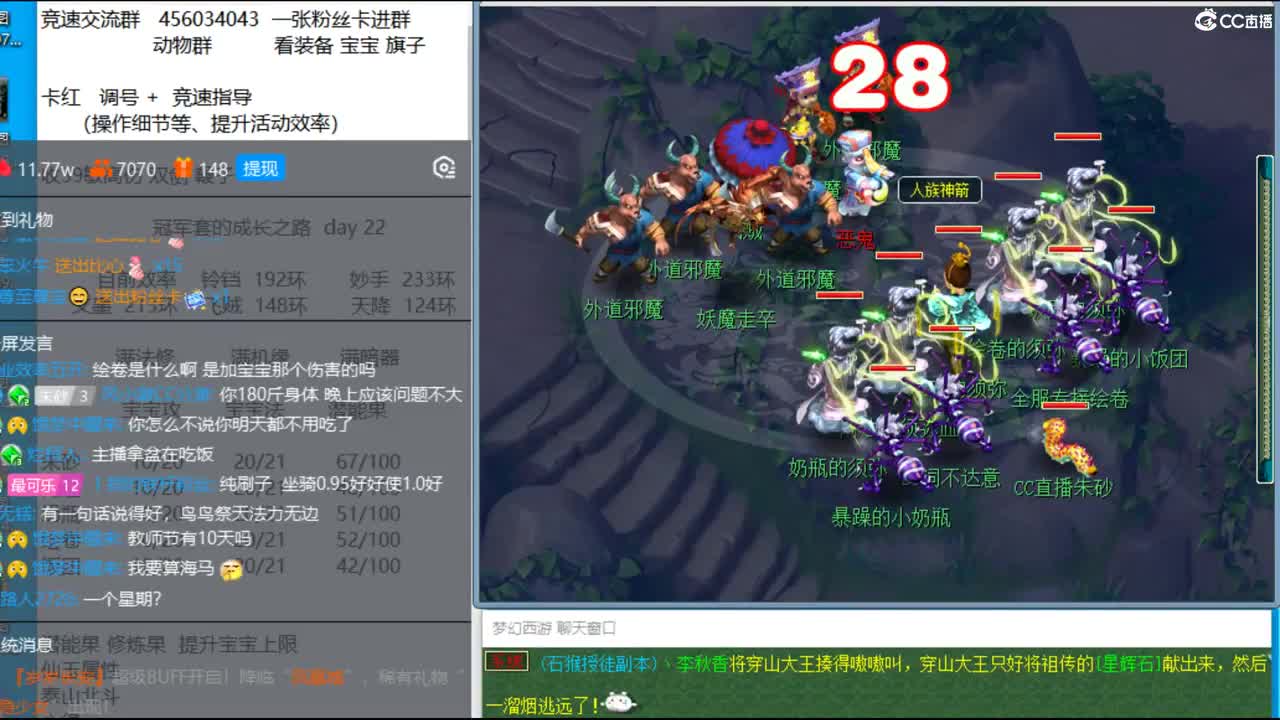冠军套的成长之路  day21 8月18 第2段