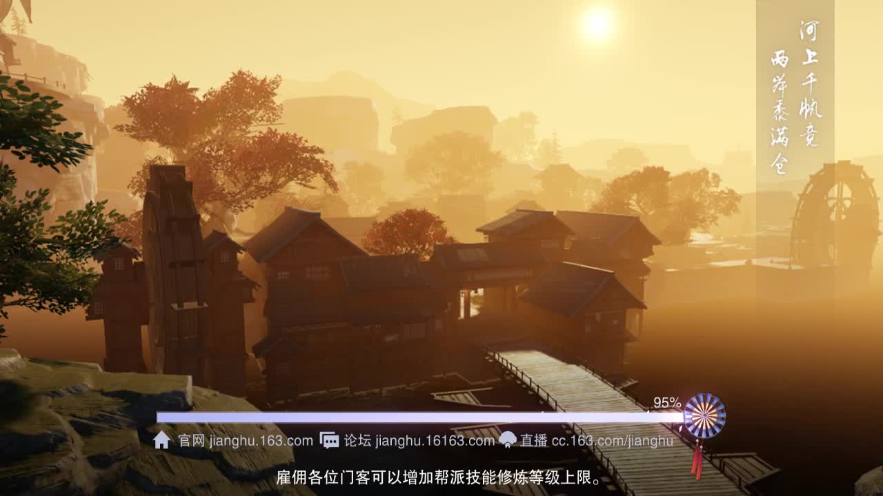 全服接开荒指挥、助力三吃