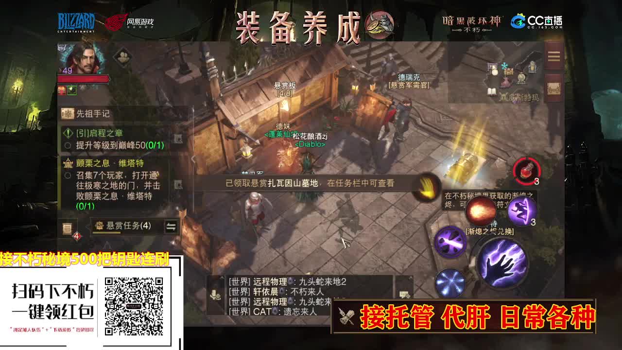 接各种代甘托管服务