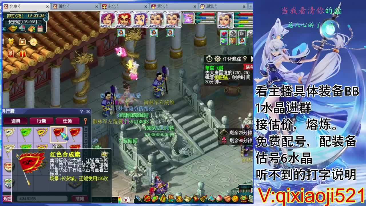 免费配号，接估价熔炼。175效率日常 第1段