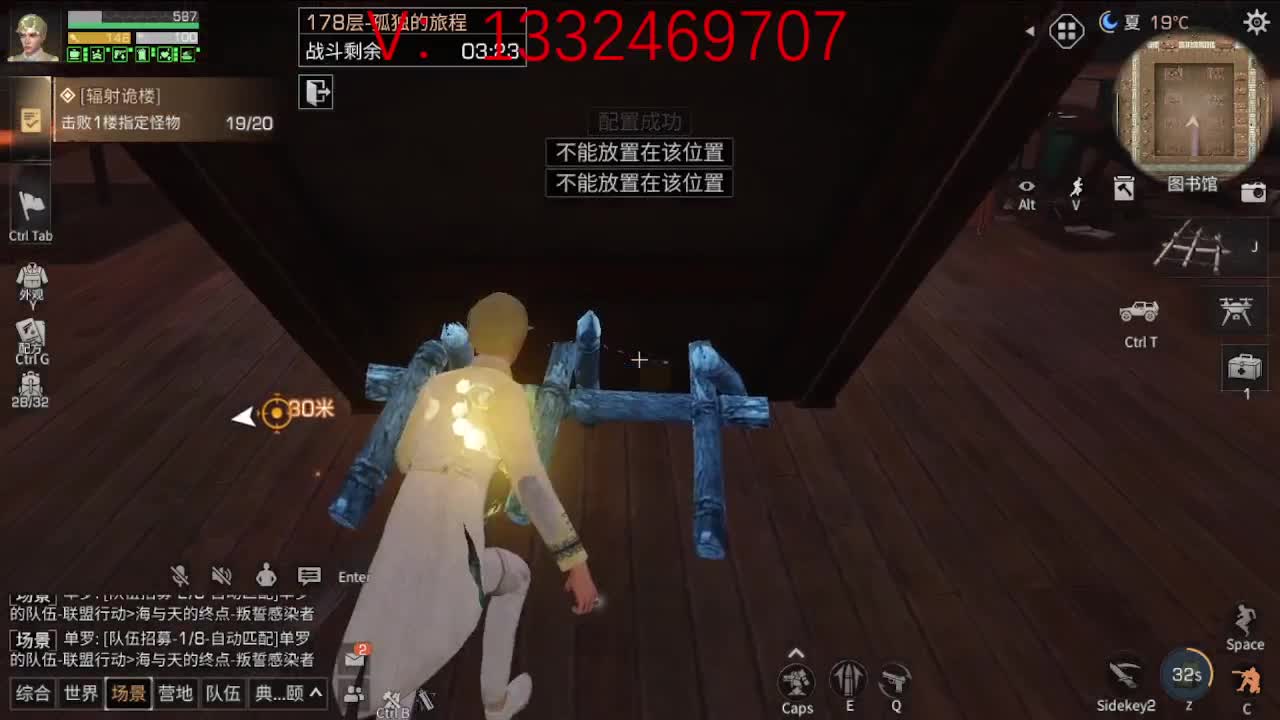 接特训  争霸赛  高校 第2段