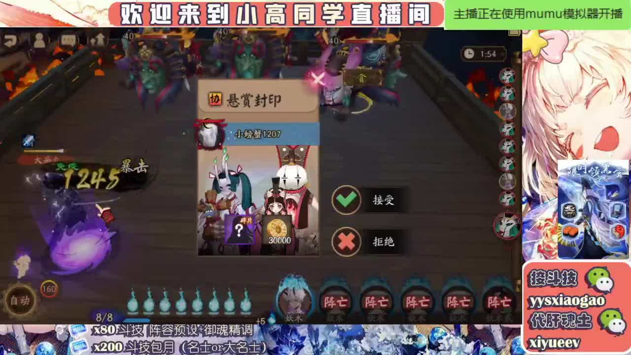 水水  接斗技接业务 第1段
