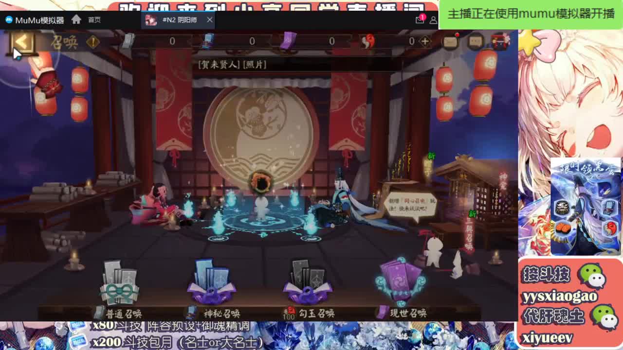 水水  接斗技接业务 第2段