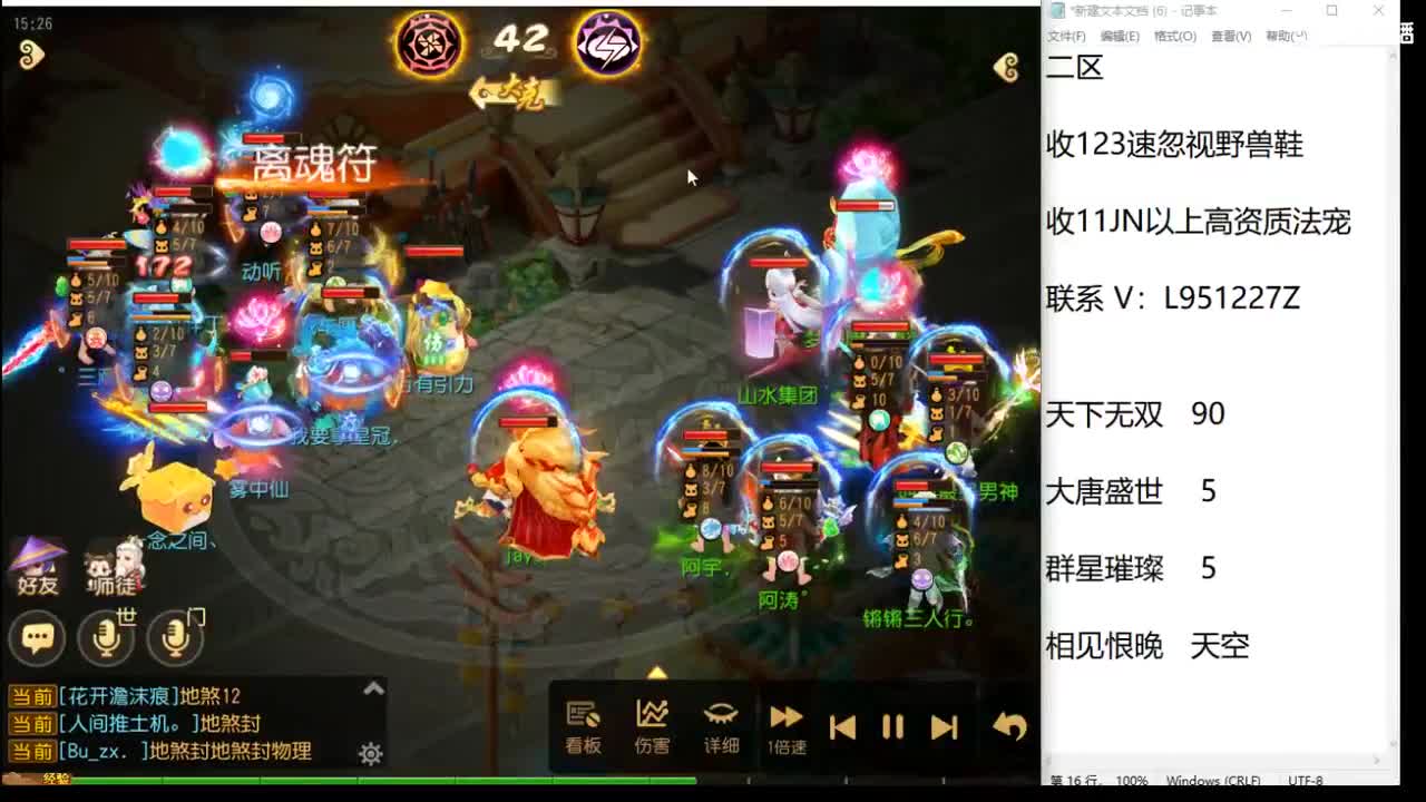 第几分析师？ 第1段