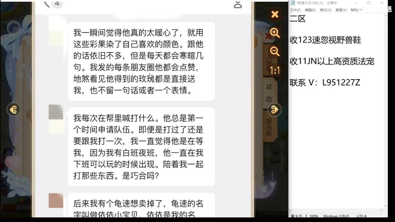 第几分析师？ 第2段