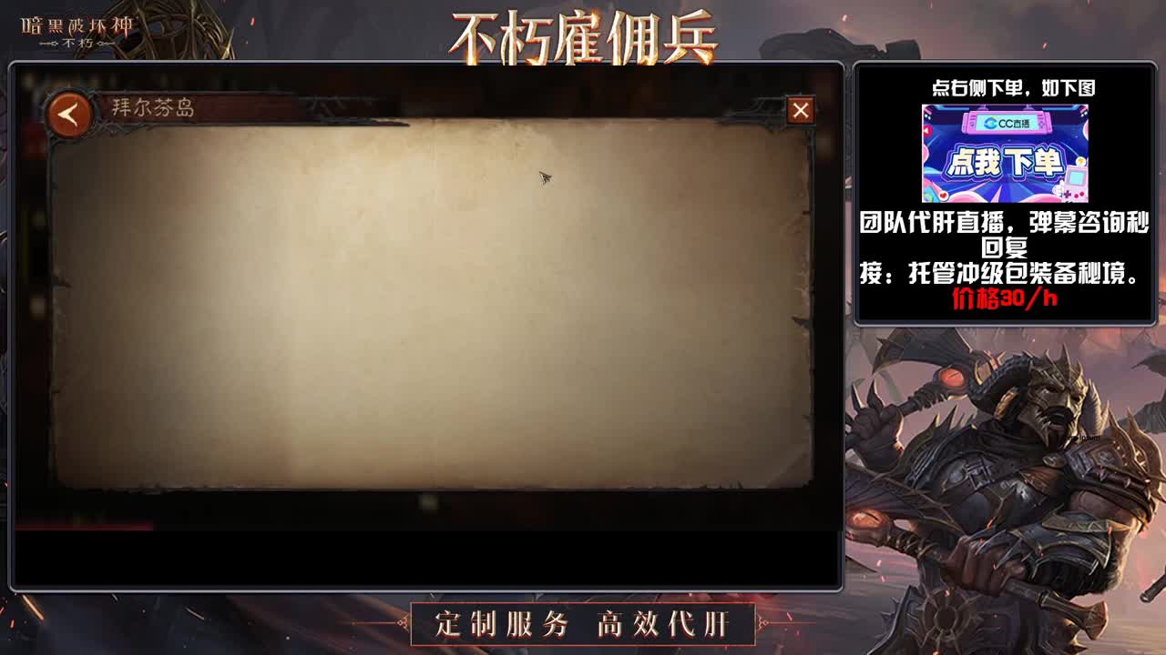 专业代肝团队 第1段