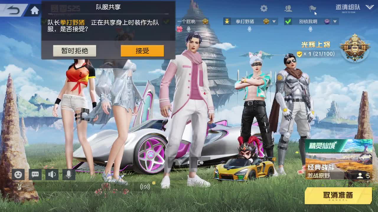 接账号托管~