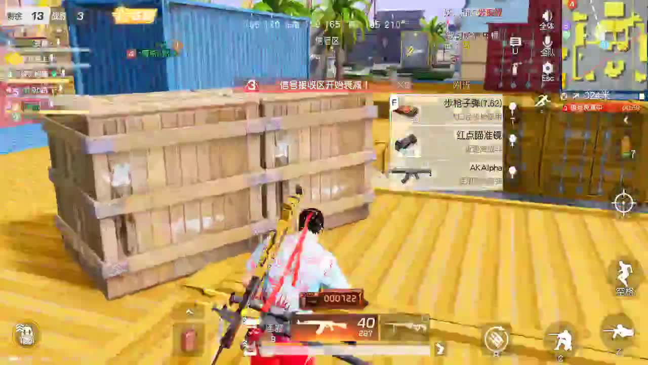 全村人的希望 第1段